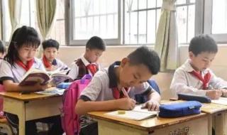 一二年级不布置作业