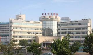 淄博市中心医院