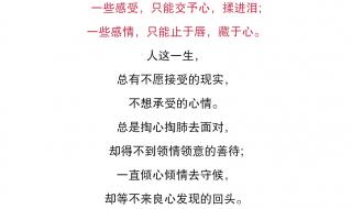 下辈子不要再遇见你