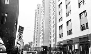 武汉市房产管理局