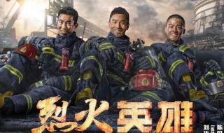 中国机长不真实