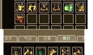 dnf暴风眼刷图加点