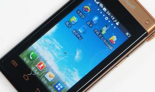 三星双模双待手机