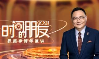 2022跨年朋友圈图片