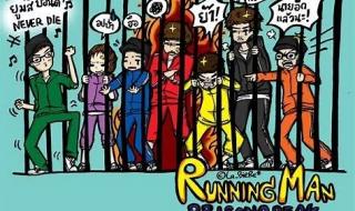 runningman孙艺珍
