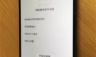 小米3和魅族mx3对比