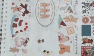 怎么做手帐离型纸本