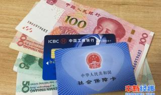 重庆最低工资上调