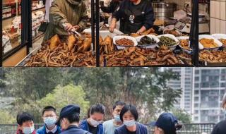 2023网络名人贵州行