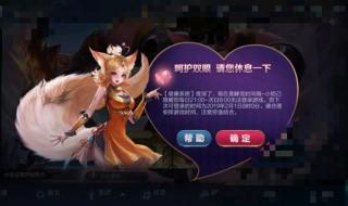 王者荣耀人脸识别