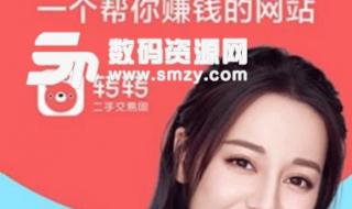 十大免费app不收费