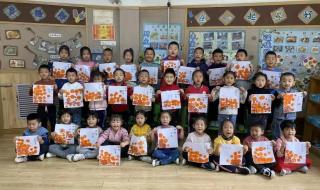 幼儿园重阳节活动