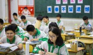 福建省中考成绩查询