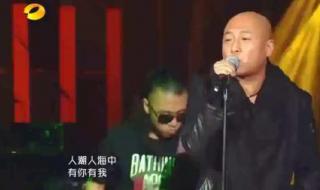 周晓欧无地自容