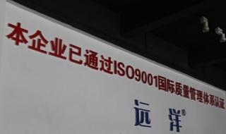 质量管理体系文件