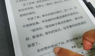 桌面记事本软件