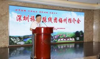 深圳旅行社哪家好