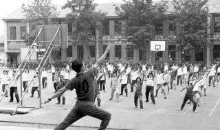 第七套广播体操音乐