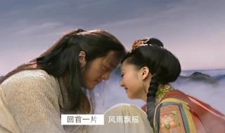 笑傲江湖主题曲刘欢