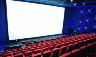 苏州万达国际影城