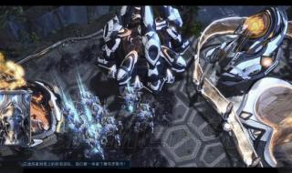 星际争霸1.08攻略