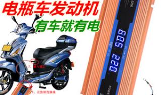 48v电动车逆变器