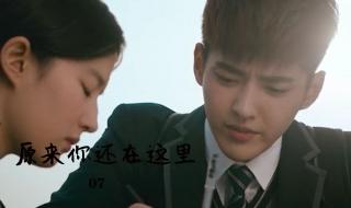 自从遇到你的那天起