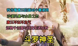 水晶之恋沙漠风暴