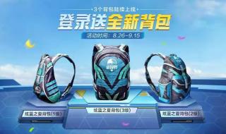 幸运空投怎么刷出来