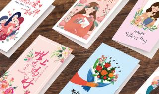 母亲节礼物手工贺卡