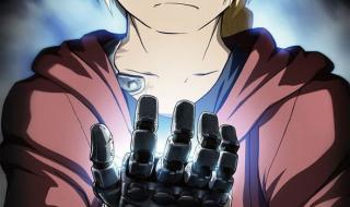 钢之炼金术师fa粤语版