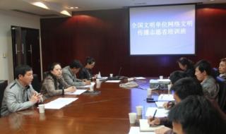 网站设计远程培训