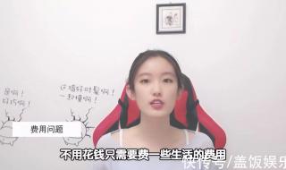 EDG是什么网络用语