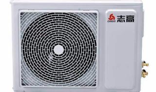 志高空调售后电话