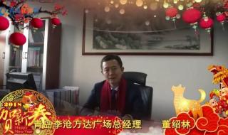 青岛万达电影城影讯