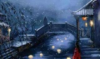 蓦然回首下一句