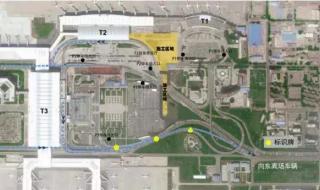 咸阳机场大巴时刻表