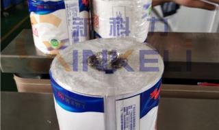 新科空调售后服务