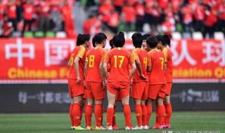 女足世界杯赛程2021