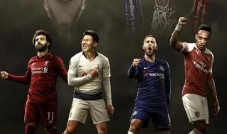 英超联赛杯决赛几回合