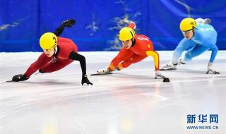 中国短道速滑冠军赛