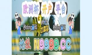 世界排名足球前十名