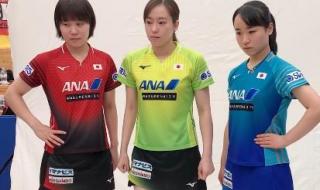 日本乒乓球选手名单